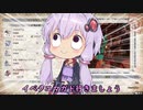 【モンスターハンターRise】カムラの里に行こう　part1【VOICEROID実況】