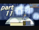 【ゆっくり】ＦＥ聖魔縛りプレイ幸運の槍・外伝　part11【エイハー】
