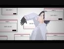 【MMD東リべ】リバーシブル・キャンペーン【九井一】