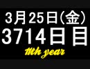 【1日1実績】エアロ　#12【Xbox360/XboxOne】