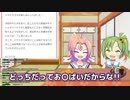 【公式切り抜き】色々似てる？どんな話題もアリのジラミカコラボ【ビタクリ_Vtuber】