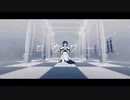 ロウワー/みゅい 歌ってみた