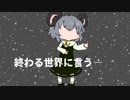 ワールズエンド・ダンスホール☆+おまけGB