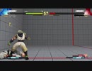 切断 その2【ストリートファイター5】