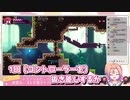 【公式切り抜き】ドットワールドを大冒険！ミカのトランシルヴィ実況【ビタクリ_Vtuber】