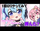 【手描きホロライブ】ロリになった星街すいせいのセリフに勘違いして出てきた姉街【切り抜き漫画】