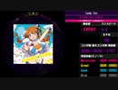 【WACCA】Candy Star EXPERT