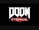 【ゆっくり実況】とわの平和を掴みます - #001 -【DOOMEternal】