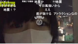 【ぴよちゃん】札幌の夜の観覧車から、スクショチャンスがｷﾀ━━━━(ﾟ∀ﾟ)━━━━!!