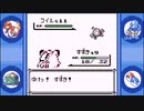 【part10】はじめてのポケモン（ポケットモンスター青実況）