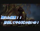 【ELDENRING】爛れた樹霊討伐戦！