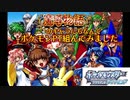 【ポケモンBDSP】魔導物語のキャラにちなんでポケモンPT組んでみた①【ぷよぷよ】