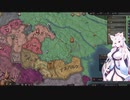 【Crusader Kings3】リューリク朝臣下史 Part39