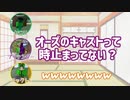 マイクラマルチ・没雑談集2【ゆっくり+ボイロ実況】