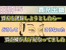 【まったく知らない西晋と五胡十六国】第7回：禿髪樹機能の乱 その弐【司馬炎編】