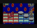 Sランアルティメットネットバトラーを目指すロックマンエグゼ2ハードモード　実況　part11