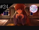 〔ドキドキ文芸部プラス！〕青年、人生二度目の文芸部　part24