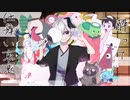 焔くぐれば神隠し/るり cover by miip