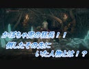 【ELDENRING】かぼちゃ兜の狂兵討伐戦！