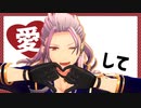 【MMDあんスタ】なにやってもうまくいかない【乱凪砂】