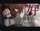 【初音ミク】ダウトロスト／Taro
