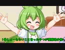 一番しょーもない事言ったやつが優勝選手権