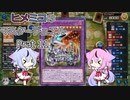 【遊戯王マスターデュエル】ヒメミコのマスターデュエルpart11【ガイノイド実況】