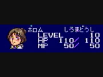 [FF4]レベルアップで何かがランダム封印_Part3[制限プレイ]