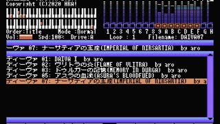 【MSX】ディーヴァ/IMPERIAL OF NIRSARTIA(ナーサティアの玉座)【OPLL】