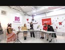 St.聖夜24「【神回】ギター流して純喫茶」