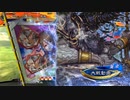【三国志大戦6】駄君主がケニアで遊ぶそうです1750