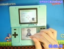 nintendogs RTA 11:43