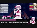 【シノビガミ】「Are you Vampire?」で道草を食う。後編【実卓リプレイ】