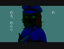 銀河図書館サイハテ地点/初音ミク