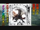 【MH RISE ハンマーど根性実況プレイ】その日俺は思い出した…リオレウス意外とやるじゃんって　回復縛り&防御力6＆一乙でクエリタでクリアを目指す　【アンジャナフ・リオレウス編】
