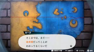 【日刊　バディミッションBOND】初見実況　#9