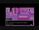 【実況】???日目 みんなで料理した：OMORI #14