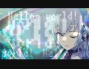 【デレマス】ここにある未来(Feat.巡音ルカ)【#高峯のあ生誕祭2022】