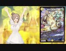 六花のデュエマin十王篇＃2