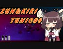 【TUNIC】ずんきりTUNIC実況#9【VOICEROID実況プレイ】