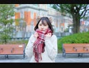【にこべぁ。】さよならガール（H△G）【踊ってみた】
