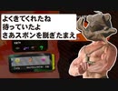 【2人実況】スプラトゥーン2 サーモンランで協力(笑)しなイカ♂ part70