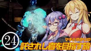 【メトロイドプライム】マキとゆかりの託されし者を目指す旅 Part24【VOICEROID実況】