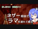 【マイクラゆっくり実況】動物の理想郷を作る！part8「野生のラマを探す！」