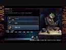ラムラーナ２リベンジ #118