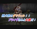 【ELDENRING】猟犬騎士ダリウィル討伐戦！