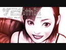 【シルバー事件25区】 Placebo +01-1 「NAGARE」【実況】