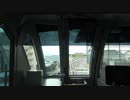 【めんそーれ】【前面展望】ゆいレール おもろまち→那覇空港【沖縄】