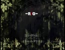 【フリーゲーム実況】リグ-RIG-【Part1】
