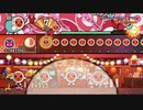 【太鼓の達人 POP TAP BEAT】The Future of the 太鼓ドラム表　キモすぎてできない